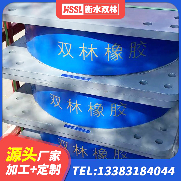 通州区LNRφ400叠层橡胶支座 通州区高阻尼铅芯橡胶隔震支座 通州区LRB500橡胶隔震支座源头工厂 通州区建筑抗震支座厂商生产厂家 - 第9张