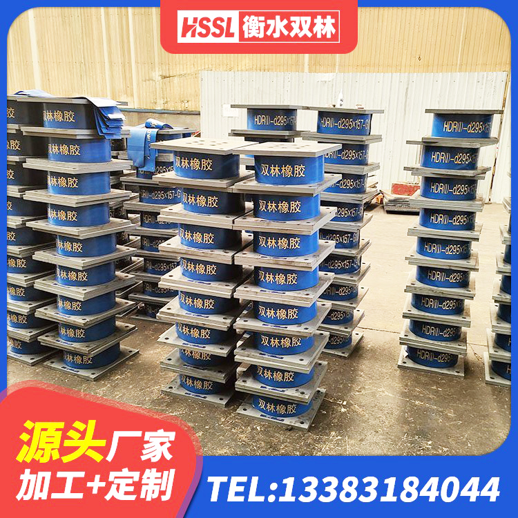 通州区HDR550支座厂家 通州区LNR1100天然橡胶隔震支座厂家电话 通州区LNR橡胶隔震支座1300(II型) 通州区建筑结构隔震支座源头工厂 - 第6张