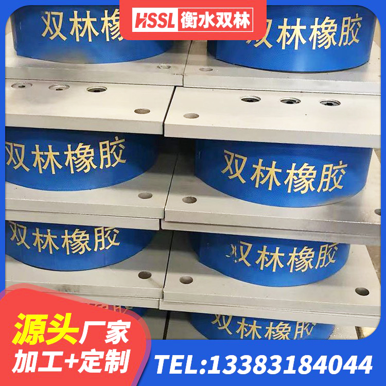 通州区HDR550支座厂家 通州区LNR1100天然橡胶隔震支座厂家电话 通州区LNR橡胶隔震支座1300(II型) 通州区建筑结构隔震支座源头工厂 - 第1张