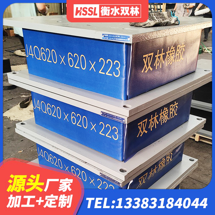 通州区LNR400支座 通州区HDR高阻尼橡胶隔震支座多少钱 通州区圆形高阻尼隔震橡胶支座什么价格 通州区建筑高阻尼叠层橡胶隔震支座厂家 - 第7张