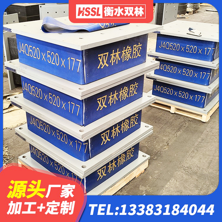 通州区LNRφ400叠层橡胶隔震支座 通州区LNR固定支座厂家电话 通州区HDR1300橡胶隔震支座源头工厂 通州区天然橡胶隔震支座LRB700生产厂家 - 第6张