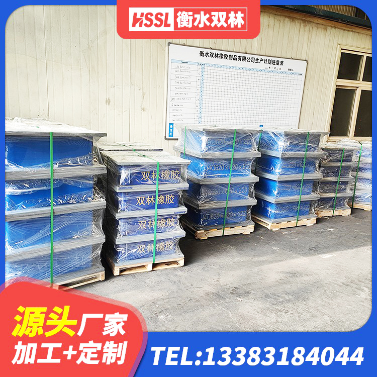 通州区HDR550支座厂家 通州区LNR1100天然橡胶隔震支座厂家电话 通州区LNR橡胶隔震支座1300(II型) 通州区建筑结构隔震支座源头工厂 - 第2张