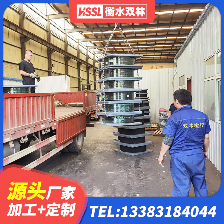 通州区隔震橡胶支座价格厂家 通州区矩形高阻尼橡胶隔震支座生产厂家 通州区建筑高阻尼高阻尼隔震支座生产厂家 通州区建筑高阻尼隔震支座生产厂家 - 第8张