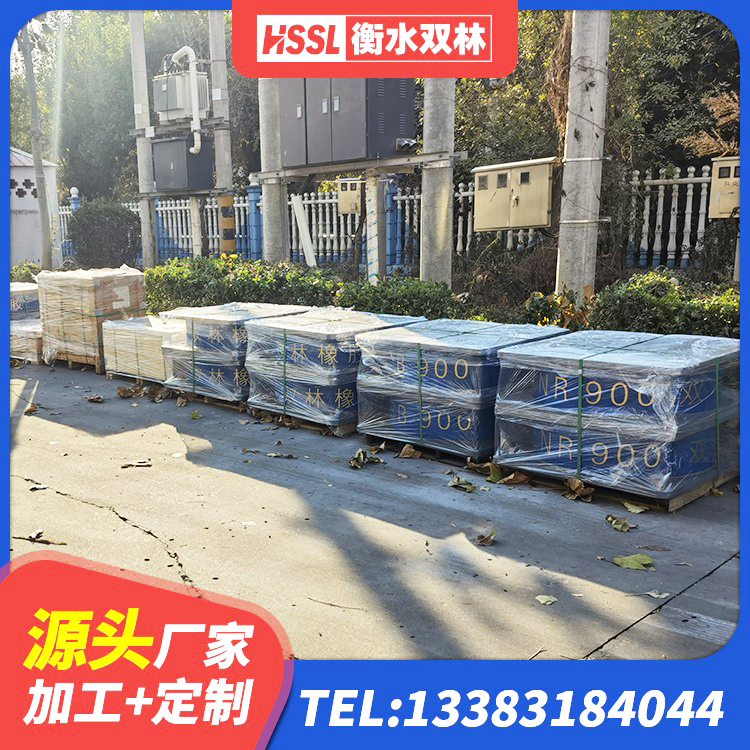 通州区隔震橡胶支座价格厂家 通州区矩形高阻尼橡胶隔震支座生产厂家 通州区建筑高阻尼高阻尼隔震支座生产厂家 通州区建筑高阻尼隔震支座生产厂家 - 第9张