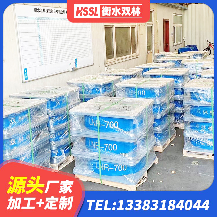 通州区LRB1500橡胶隔震支座厂家 通州区建筑铅芯隔震支座厂家 通州区LNR1000支座厂家 通州区LNR水平分散形隔震支座生产厂家 - 第3张