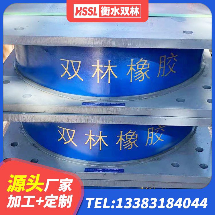 通州区LNR水平力分散力型支座源头工厂 通州区建筑橡胶支座费用如何 通州区建筑隔震支座定制 通州区LNR1200橡胶隔震支座源头工厂 - 第5张