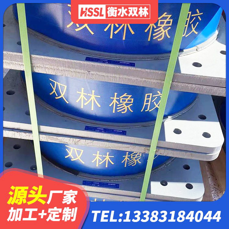 通州区HDR550支座厂家 通州区LNR1100天然橡胶隔震支座厂家电话 通州区LNR橡胶隔震支座1300(II型) 通州区建筑结构隔震支座源头工厂 - 第4张