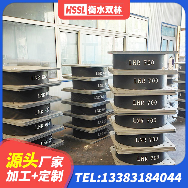 通州区LNRφ400叠层橡胶隔震支座 通州区LNR固定支座厂家电话 通州区HDR1300橡胶隔震支座源头工厂 通州区天然橡胶隔震支座LRB700生产厂家 - 第5张