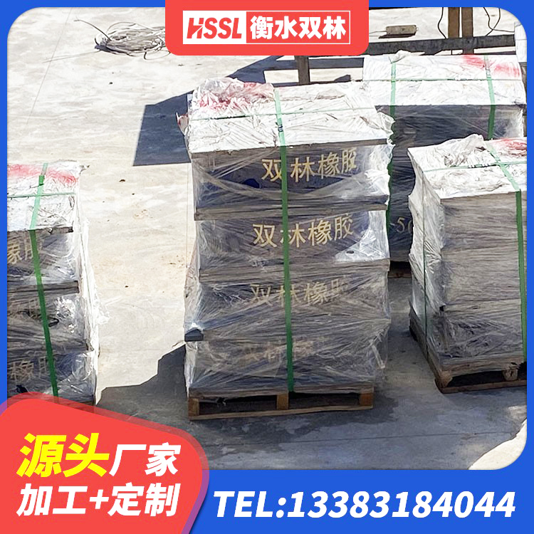 通州区LRB1500橡胶隔震支座厂家 通州区建筑铅芯隔震支座厂家 通州区LNR1000支座厂家 通州区LNR水平分散形隔震支座生产厂家 - 第8张
