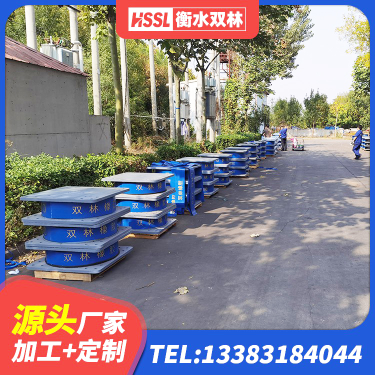 通州区LRB橡胶隔震支座800(II型) 通州区叠层橡胶减震支座厂家 通州区叠层橡胶隔震支座多少钱 通州区房建抗震支座源头工厂 - 第2张