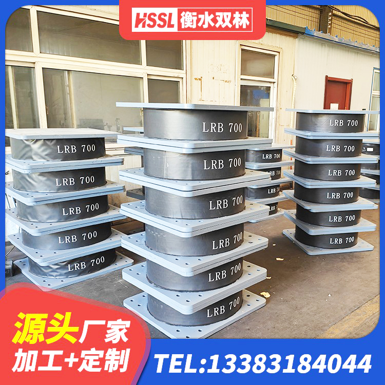 通州区HDR支座生产厂家 通州区矩形高阻尼隔震支座多少钱 通州区LRB1100铅芯橡胶隔震支座多少钱 通州区隔震橡胶支座的厂家电话 - 第8张