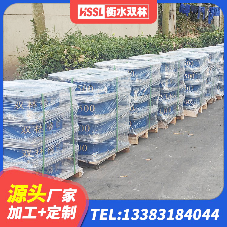 通州区隔震橡胶支座价格厂家 通州区矩形高阻尼橡胶隔震支座生产厂家 通州区建筑高阻尼高阻尼隔震支座生产厂家 通州区建筑高阻尼隔震支座生产厂家 - 第1张