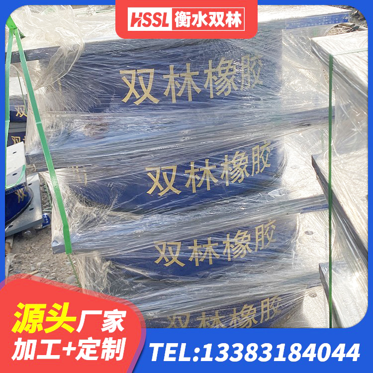 通州区隔震支座LRB500厂家电话 通州区LNR500隔震支座什么价格 通州区铅芯隔震橡胶隔震支座什么价格 通州区建筑基础隔震支座生产厂家 - 第5张