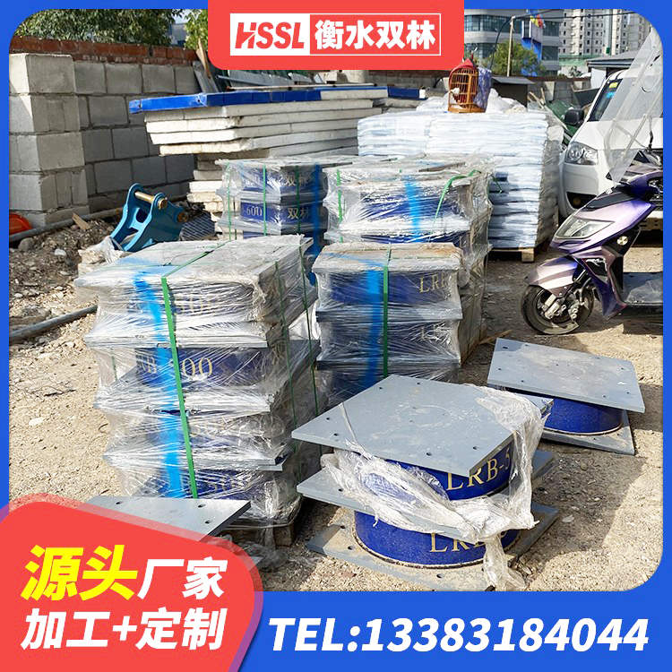 通州区隔震橡胶支座价格厂家 通州区矩形高阻尼橡胶隔震支座生产厂家 通州区建筑高阻尼高阻尼隔震支座生产厂家 通州区建筑高阻尼隔震支座生产厂家 - 第6张